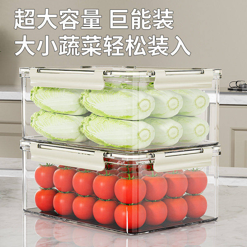 保鲜盒食品级冰箱收纳盒专用透明密封盒冷冻防潮水果泡菜盒大容量,淘宝优惠券,粉丝福利购,淘宝优惠卷