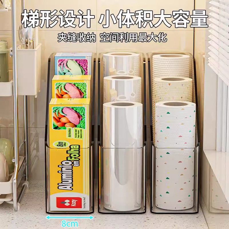 保鲜膜收纳架盒厨房塑料袋子密封整理置物架一次性保鲜袋收纳神器,淘宝优惠券,粉丝福利购,淘宝优惠卷