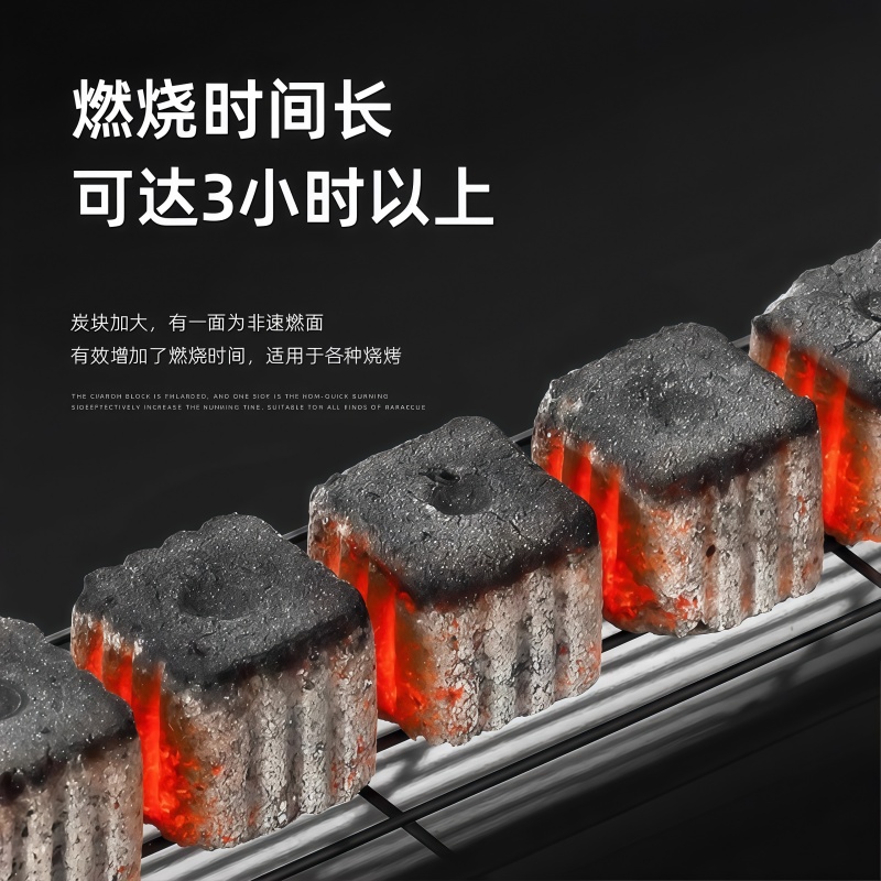 Fruit charcoal outdoor fast burning charcoal household durable