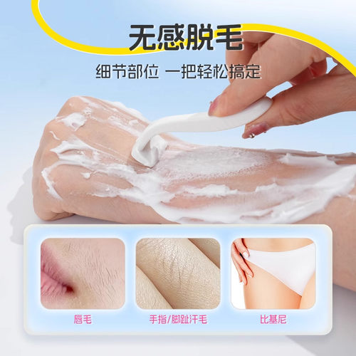 迷你便携除毛刀比基尼脱毛刀腋毛腿毛刮毛刀初学女剃毛刀脱毛工具 - 图0