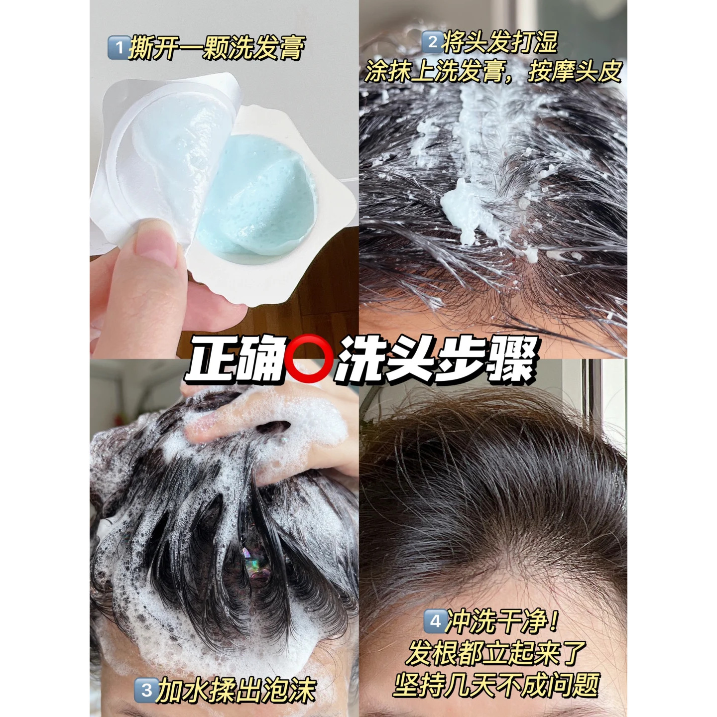 澳丝袋鼠洗发水海盐净澈控油丰盈蓬松高颅顶头皮清爽洗头膏蓬蓬桶,淘宝优惠券,粉丝福利购,淘宝优惠卷