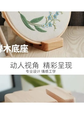 直销 双槽懒人实木手机支架刺绣创意榉木绣绷木质摆件底座