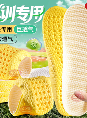 宽头军训鞋垫女士加厚德训久站勃肯大头圆头丑萌鞋踩云感久站防痛