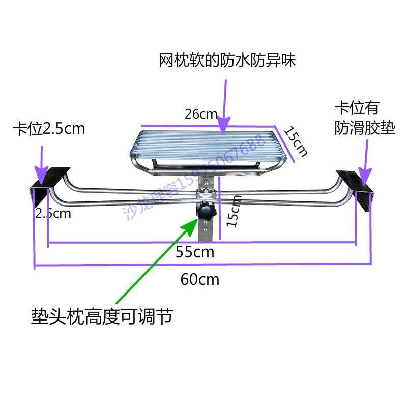 发廊新款洗头床配件枕头全不锈钢冲水床洗垫头枕高低可调节按摩枕,淘宝优惠券,粉丝福利购,淘宝优惠卷