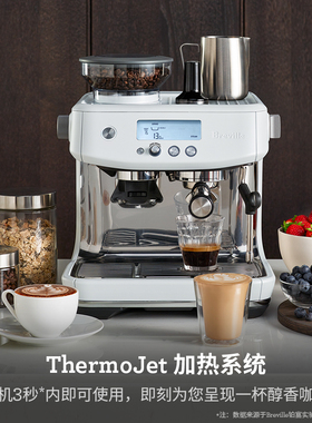 Breville智能可视半自动咖啡机