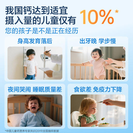 乐米倍优小鹿海藻钙成长钙宝宝儿童幼儿钙专用儿童液体钙婴液体钙