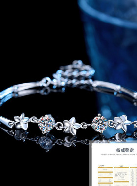 D色莫桑石 s925纯银四叶草手链女韩国个性简约幸运手环时尚正品