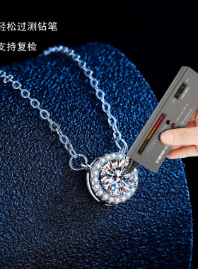 s925纯银正品项链女D色莫桑石圆包吊坠 时尚锁骨链子配饰