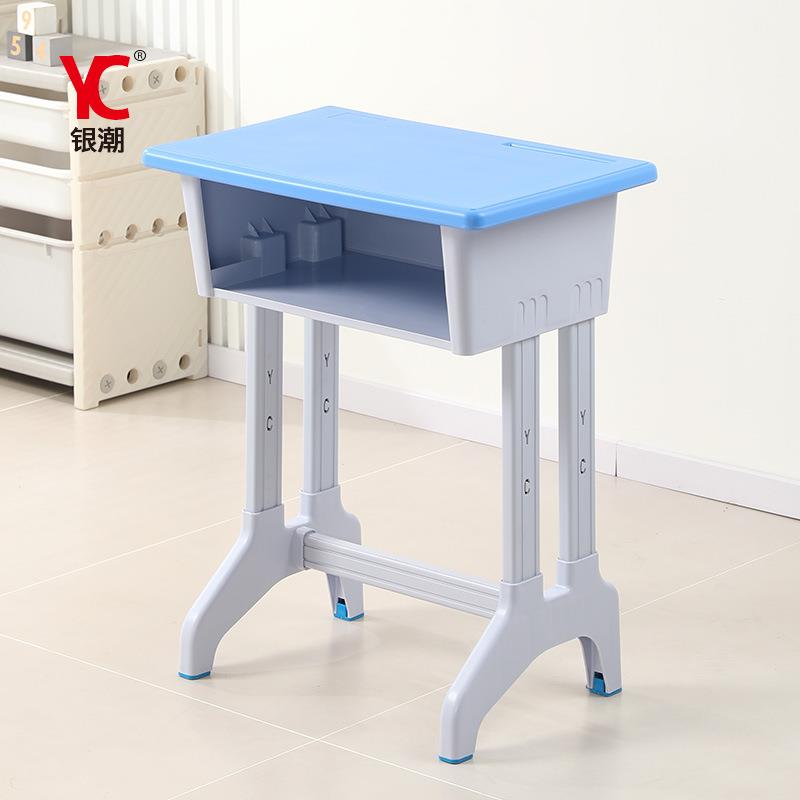 501 children's desk primary school student study table plastic steel desk and chair tutoring home school home desk set