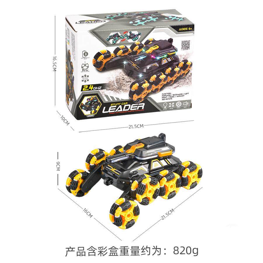 2.4G八轮特技漂移遥控车花式变换旋转特技车儿童电动玩具,淘宝优惠券,粉丝福利购,淘宝优惠卷