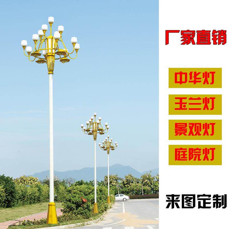 玉兰灯中华灯6米8/10/12米led道路景观灯广场高杆文旅灯LED高杆灯,淘宝优惠券,粉丝福利购,淘宝优惠卷