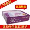 Gerber computer printing paper 241 3 three-layer color second and third equal parts with paper delivery note free shipping
