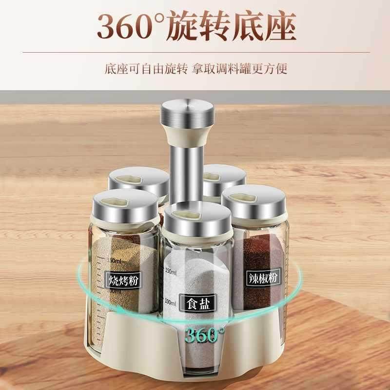 轻奢厨房调料罐组合家用油壶盐罐套装撒料瓶调料盒旋转玻璃调味瓶,淘宝优惠券,粉丝福利购,淘宝优惠卷