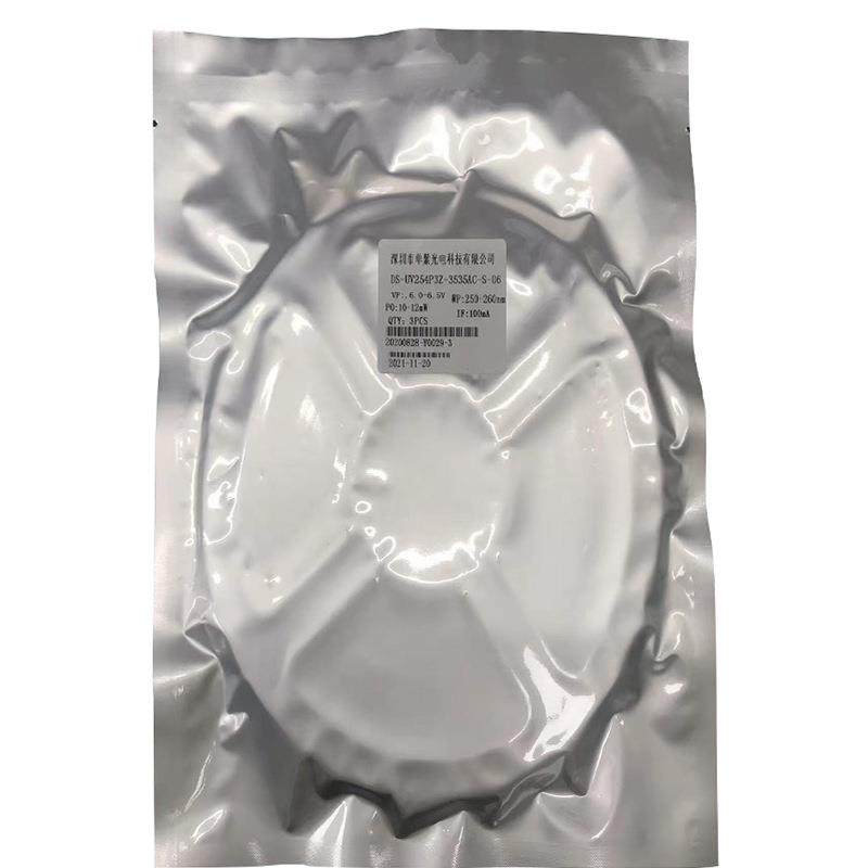 大功率5w紫外线uvc消毒led灯珠贴片275nm6565杀菌灯深紫外,淘宝优惠券,粉丝福利购,淘宝优惠卷