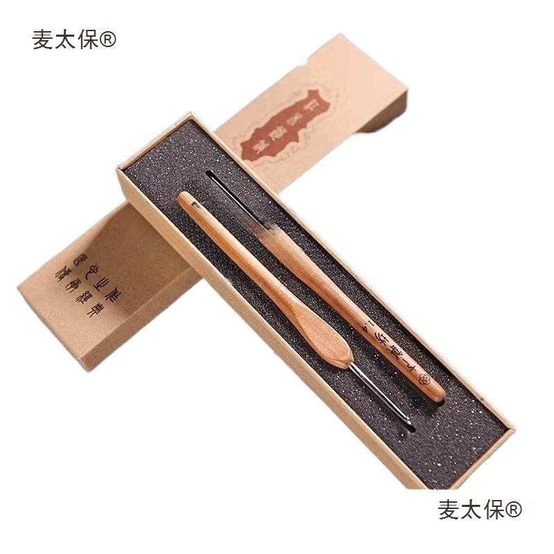 七针坊枣木柄三代钩针手工编织工具手工毛线不锈钢麦太保,淘宝优惠券,粉丝福利购,淘宝优惠卷