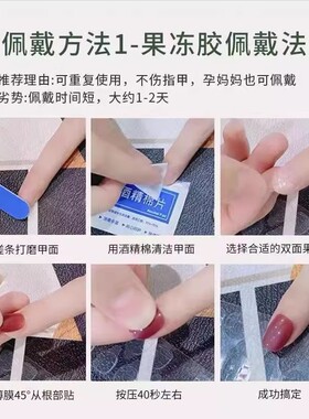 【福袋30幅】美甲穿戴甲年度超值福袋盲盒厂家直销可拆卸穿戴式甲