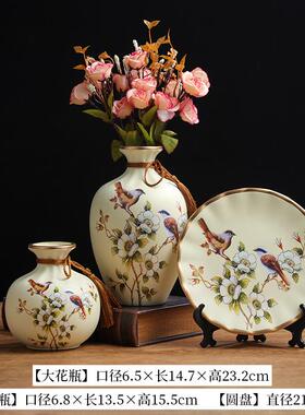 欧式陶瓷花瓶摆件插花现代简约客厅玄关轻奢高档干 干燥花家居装