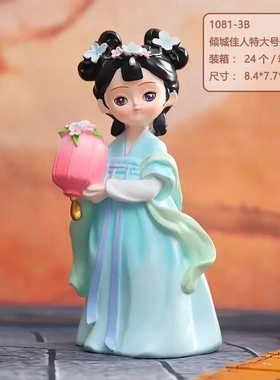 国潮风倾城佳人摆件古风美女树脂桌面高端工艺品节日礼物一件