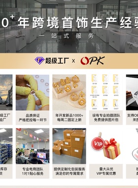 OPK欧美轻奢手链女不锈钢精致气质爱心五角星结钛钢手饰