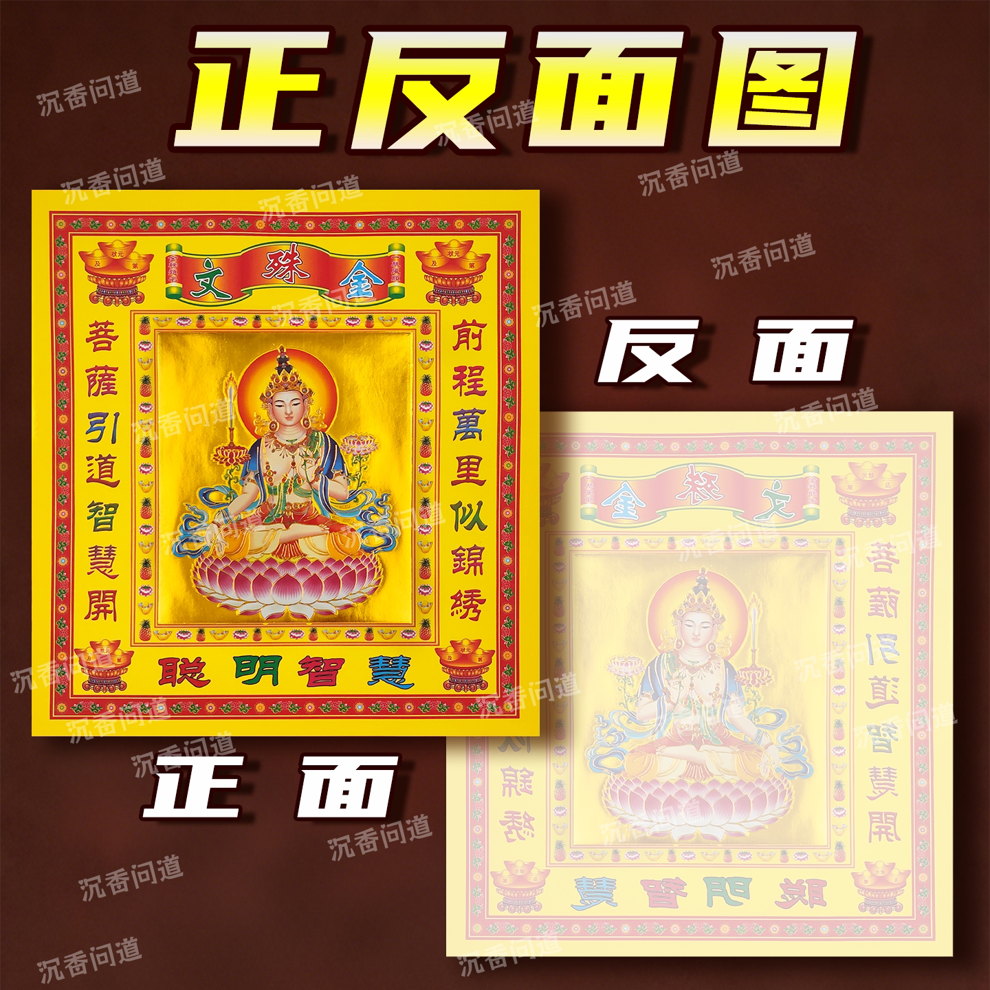 图3