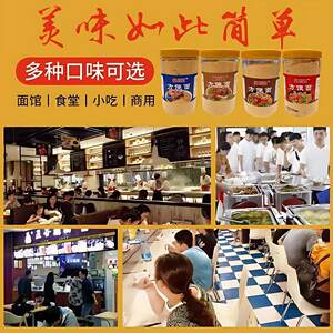 康师傅方便面调料包旗舰店方便面调料泡面煮面拌面汤面米线牛肉粉
