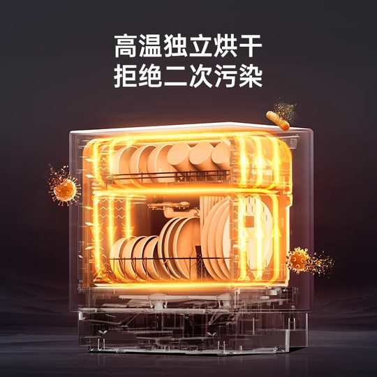 Panasonic dishwasher K3Y third generation smart desktop fully automatic maternal and infant grade sterilization K1YPRO