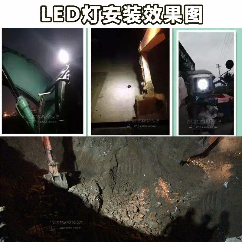 12V24V挖机大灯适用住友神钢日立小松勾机大臂灯加装LED照明射灯,淘宝优惠券,粉丝福利购,淘宝优惠卷
