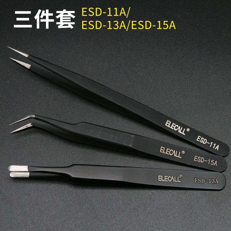 防静电镊子夹工具维修不锈钢大号长柄快速夹具燕窝挑毛聂子捏子,淘宝优惠券,粉丝福利购,淘宝优惠卷