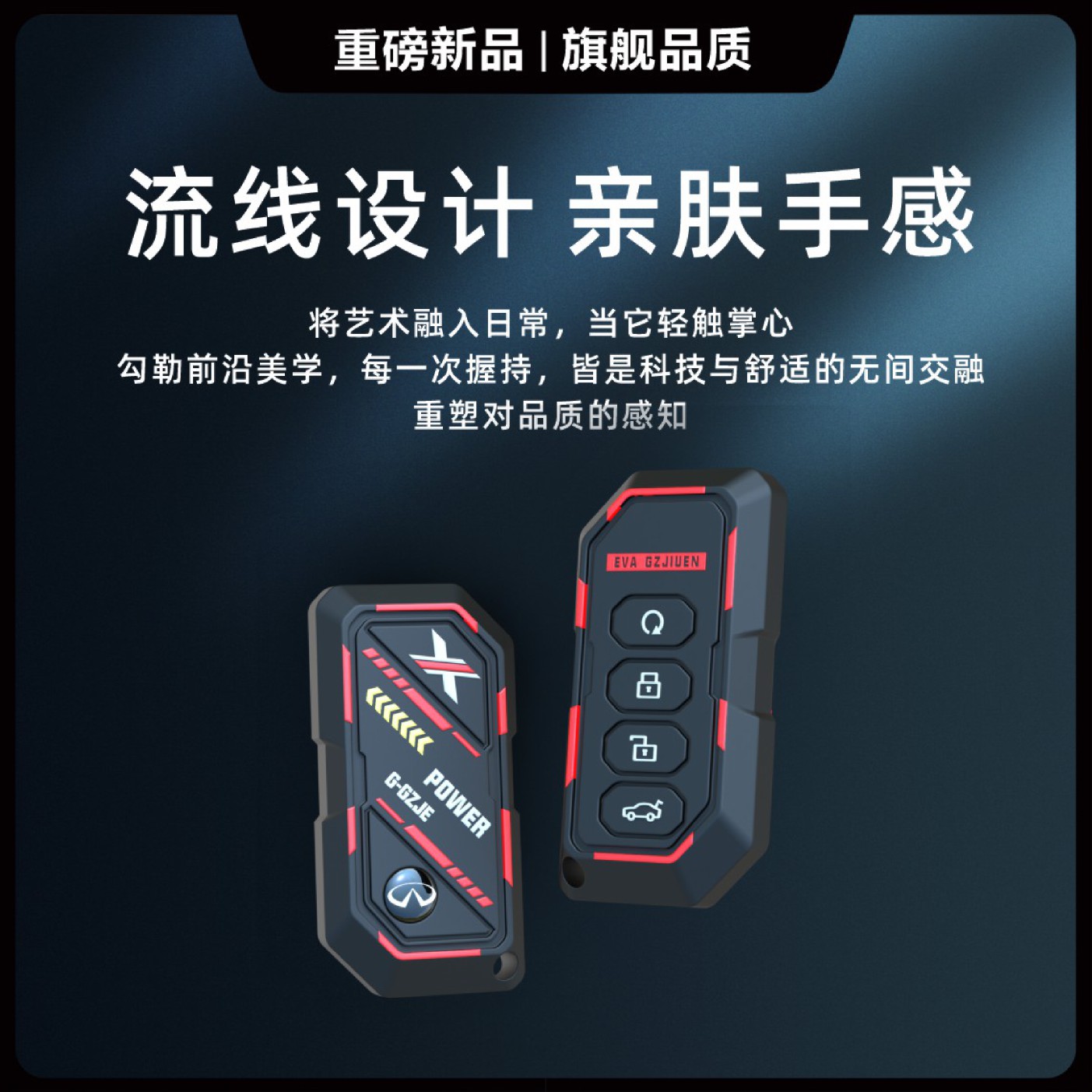 适用英菲尼迪钥匙套Q50L/QC50/Q70L/QX60/70/QX30/汽车全包保护壳 - 图2