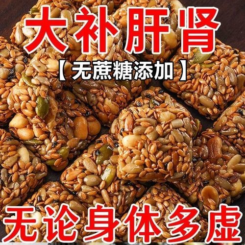 亚麻籽核桃酥坚果酥独立包装花生酥芝麻酥传统糕点特产零食小吃 - 图3