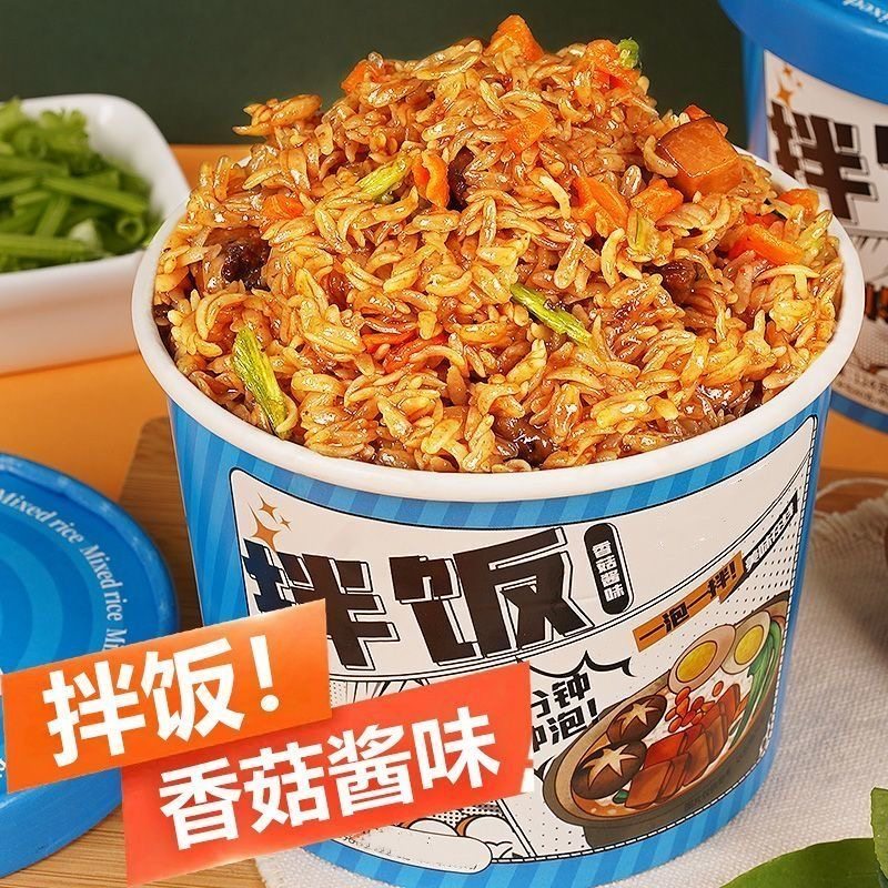 拌米饭方便冲泡速食桶装整箱免煮网红学生宿舍懒人宿舍批发食品,淘宝优惠券,粉丝福利购,淘宝优惠卷