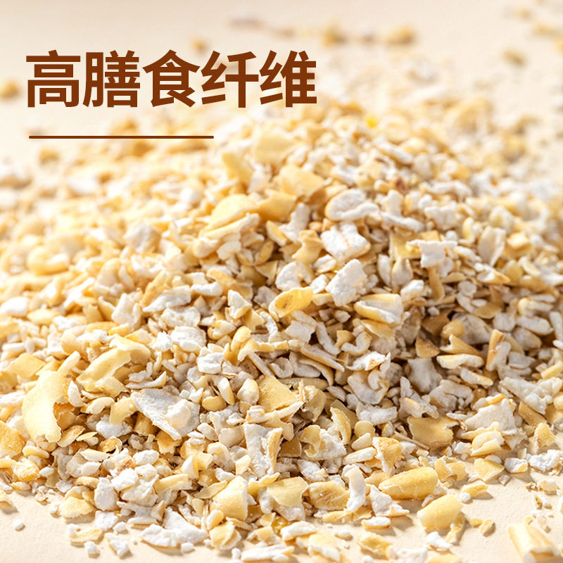 澳洲燕麦麸皮1kg无蔗糖低脂燕麦片高膳食纤维中老年营养代餐饱腹,淘宝优惠券,粉丝福利购,淘宝优惠卷