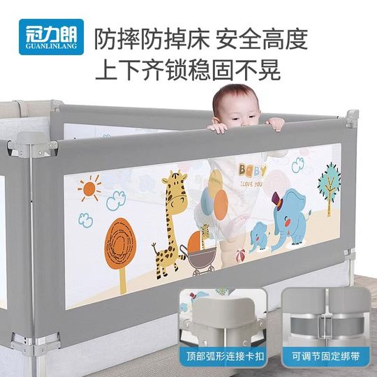 床围栏儿童单侧床边防摔加高升降宝宝一面床上护栏防掉床挡板