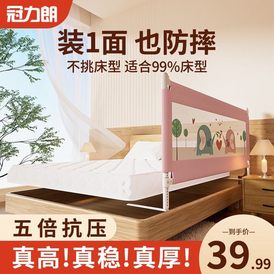 床围栏儿童单侧床边防摔加高升降宝宝一面床上护栏防掉床挡板
