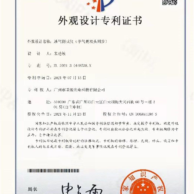 tpu透气膜纳米涂层底材冲锋衣防护隔离服透气防不漏水测试仪器,淘宝优惠券,粉丝福利购,淘宝优惠卷