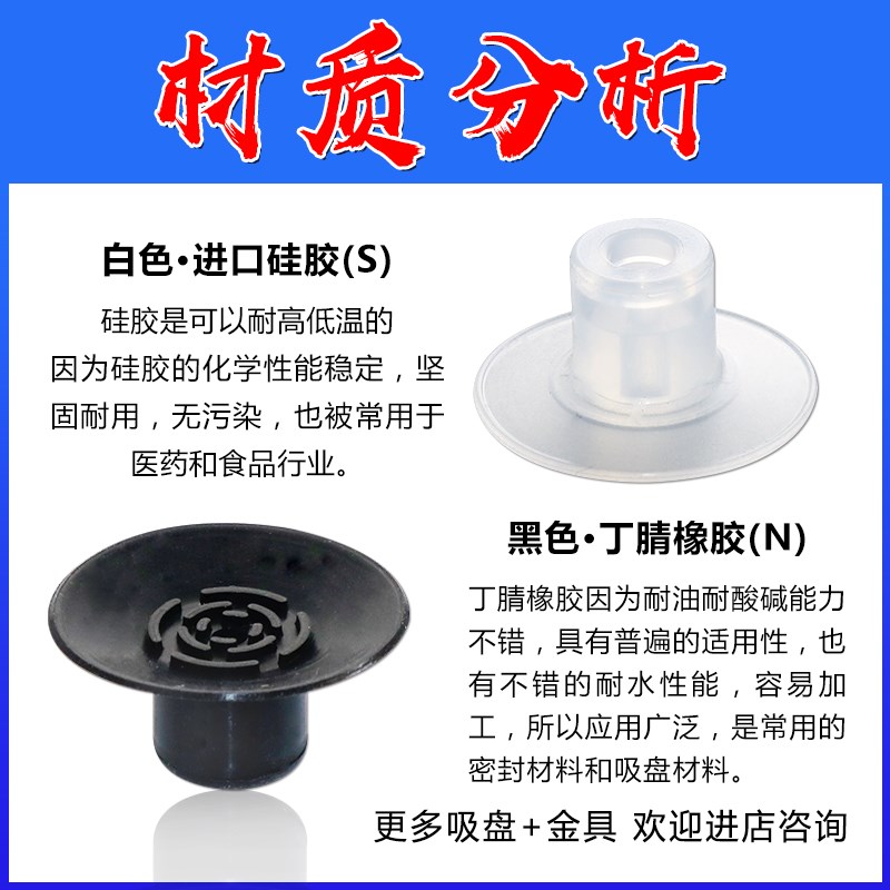 真空吸盘工业薄形吸嘴 机械手配件气动硅胶耐高温PAG-10/15/20/30 - 图1