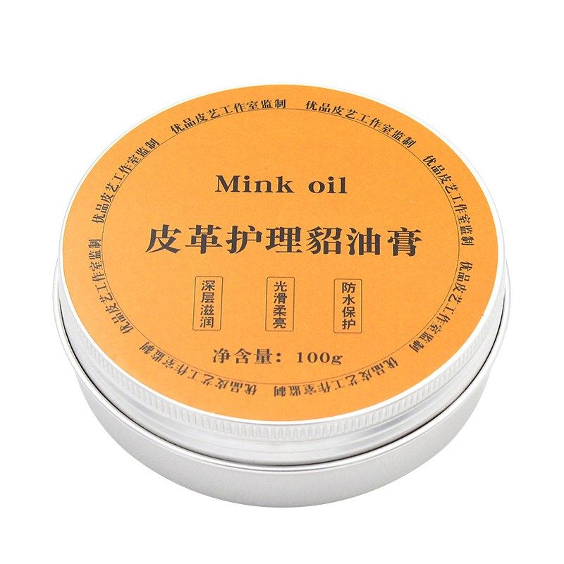 貂油膏植鞣皮革皮衣牛皮鞋包包保养滋润上光油护理剂防水无色鞋油,淘宝优惠券,粉丝福利购,淘宝优惠卷