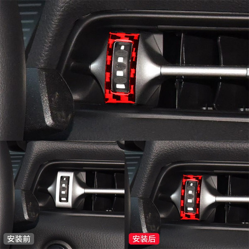 适用于丰田19-23款Supra A90碳纤维内饰改装件风口调节装饰贴 - 图0