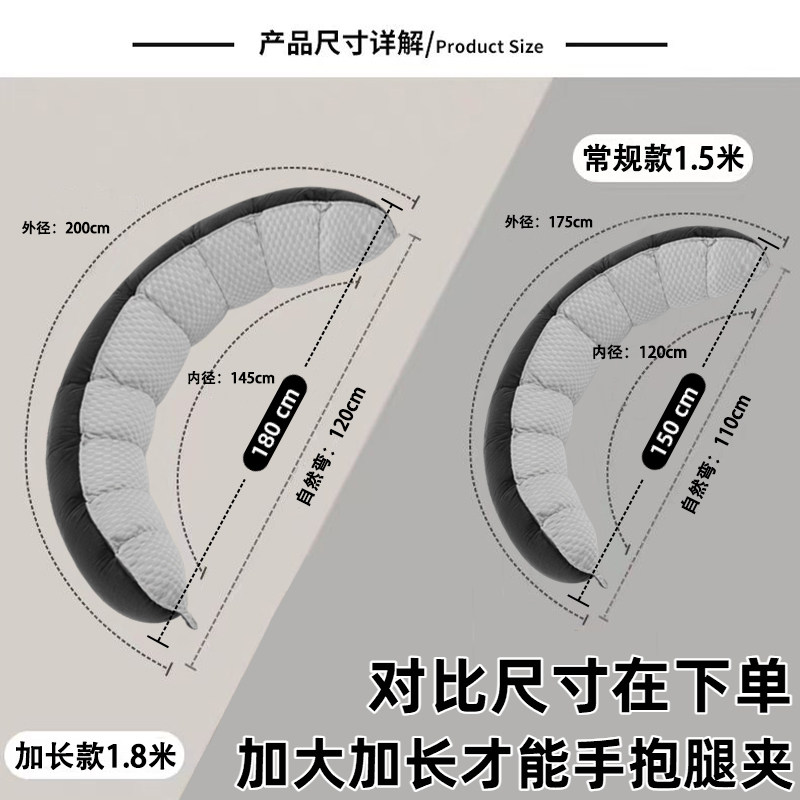 床上加厚长条孕妇夹腿抱枕大抱枕成人女生睡觉侧睡专用大人形玩偶