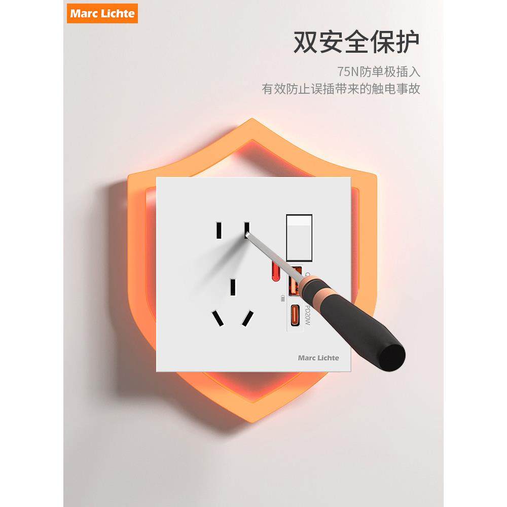 86型一开五孔20W快充插座USB+TYPEC超级快充插座通用家用插座面板,淘宝优惠券,粉丝福利购,淘宝优惠卷