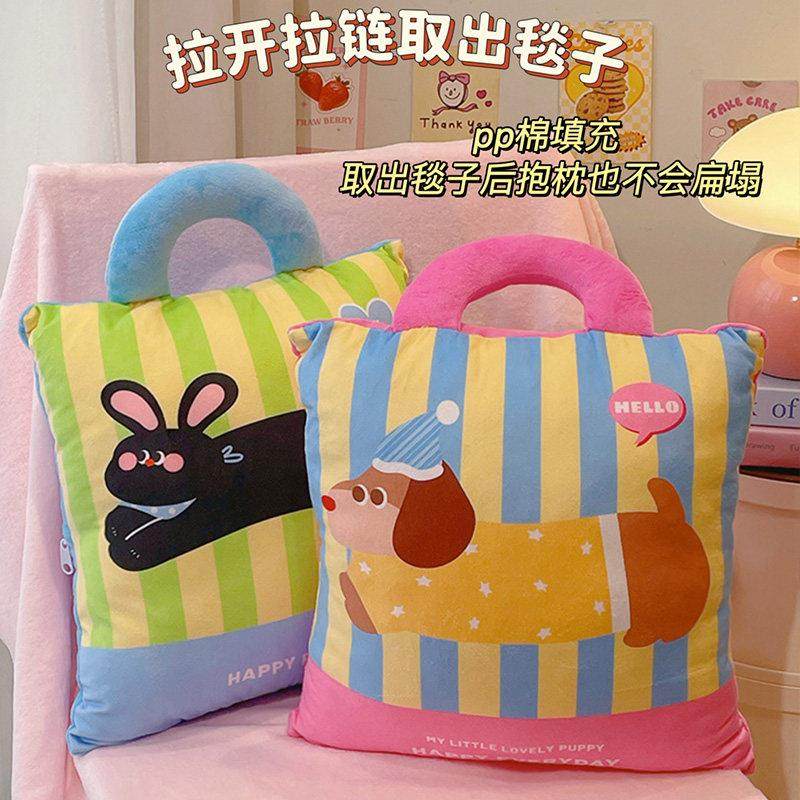 抱枕毯子二合一被子两用靠枕沙发盖毯办公室汽车用午睡秋冬季加厚,淘宝优惠券,粉丝福利购,淘宝优惠卷