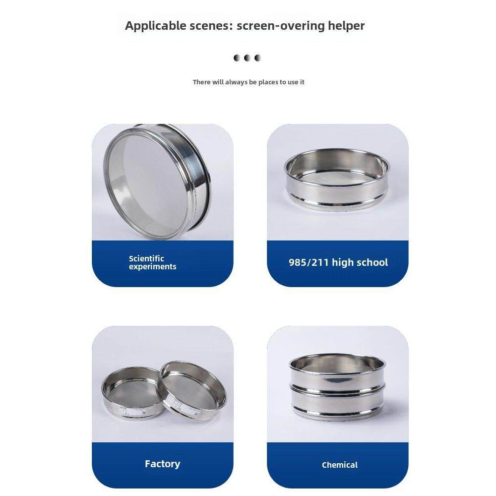 标准筛304不锈钢细粉筛试验筛检验筛样品筛,淘宝优惠券,粉丝福利购,淘宝优惠卷