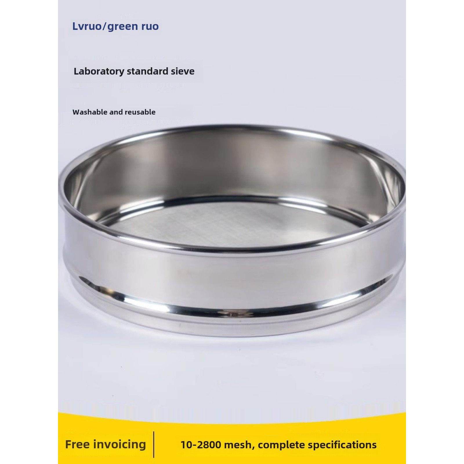 标准筛304不锈钢细粉筛试验筛检验筛样品筛,淘宝优惠券,粉丝福利购,淘宝优惠卷