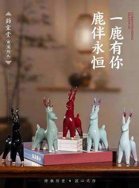 蟋蟀瓷仙鹿摆件陶瓷窑炉桌面摆件客厅入口摆件吸引财富和祝福的特