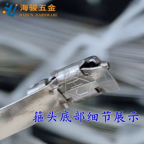 抱箍桥架抱箍喉箍桥架扎带电缆线B槽盖板固定管卡304材质海骏出品 - 图2