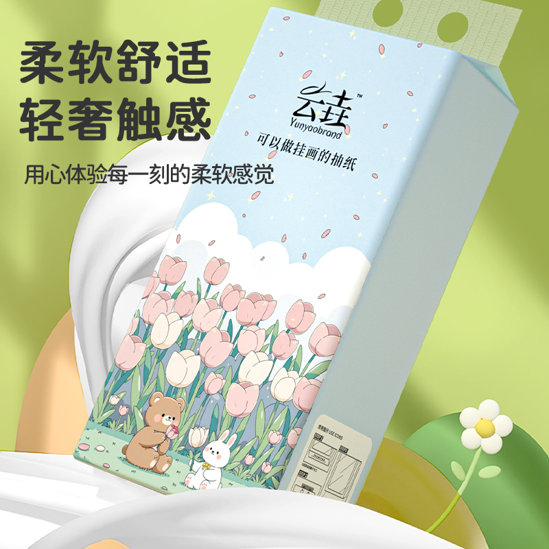 商品详情图片