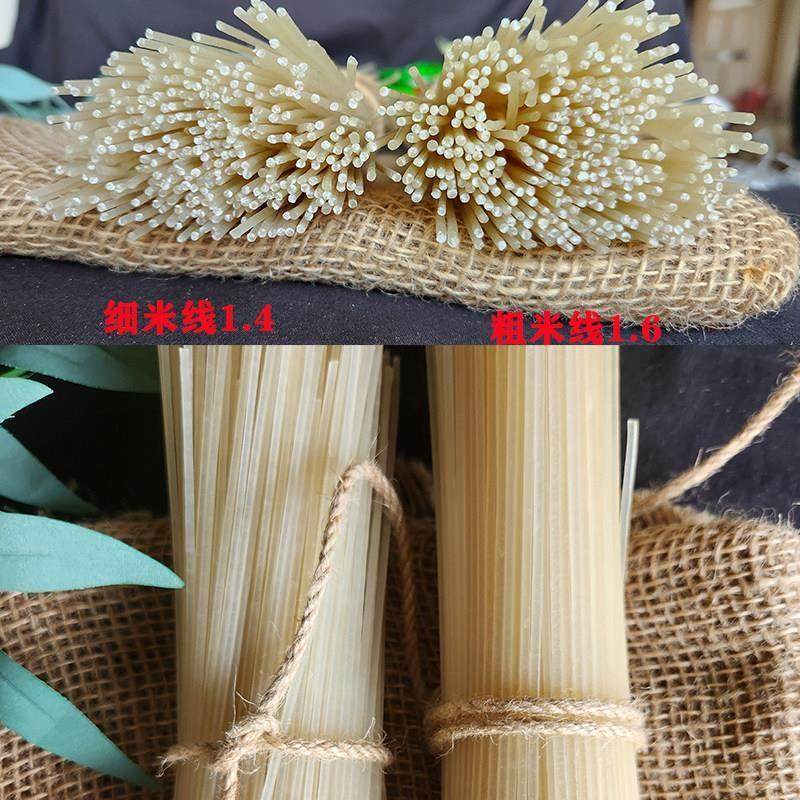 云南特产干米线 线过桥米线 线纯大米米线 线粗细建水蒙自贵州米,淘宝优惠券,粉丝福利购,淘宝优惠卷