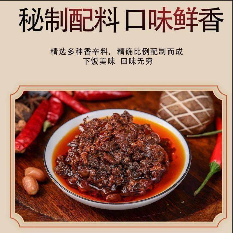 【味美下饭】牛肉酱香辣五香下饭菜辣椒酱调味拌面拌饭酱火锅蘸料,淘宝优惠券,粉丝福利购,淘宝优惠卷