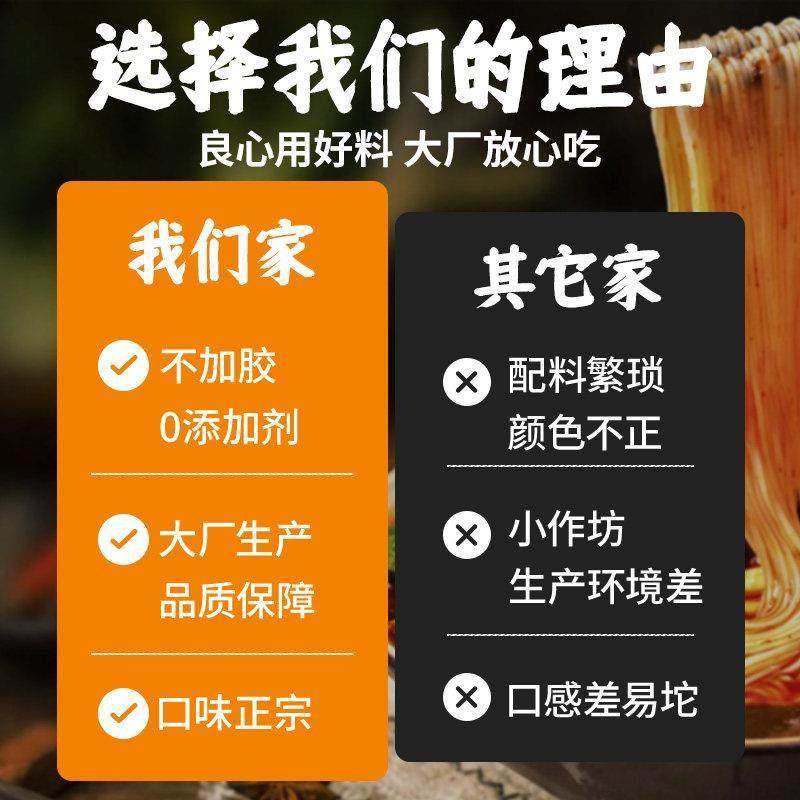 新竹米粉干米线炒粉细河粉粉丝商用福建特产整箱正宗,淘宝优惠券,粉丝福利购,淘宝优惠卷