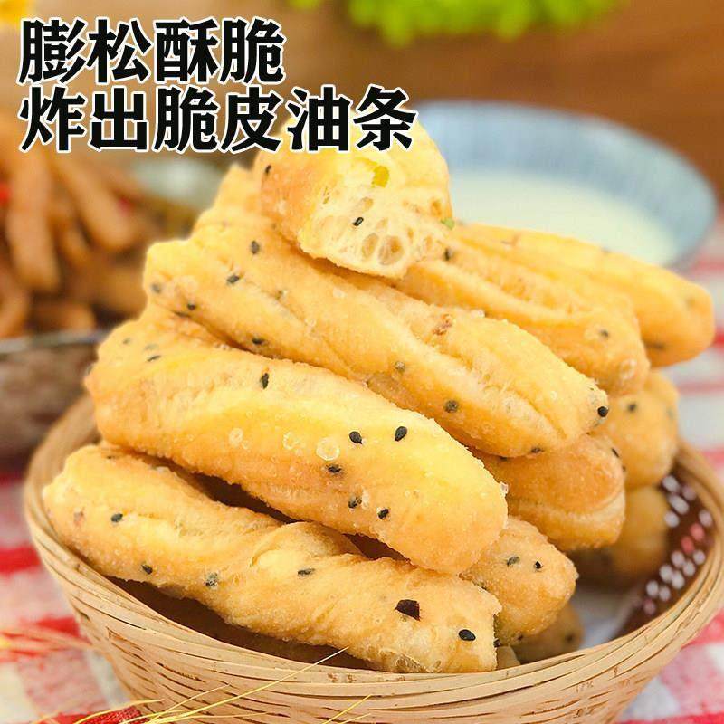 安琪油条膨松剂250g无铝害商用炸脆皮油条专用即发粉油条精蓬松剂,淘宝优惠券,粉丝福利购,淘宝优惠卷